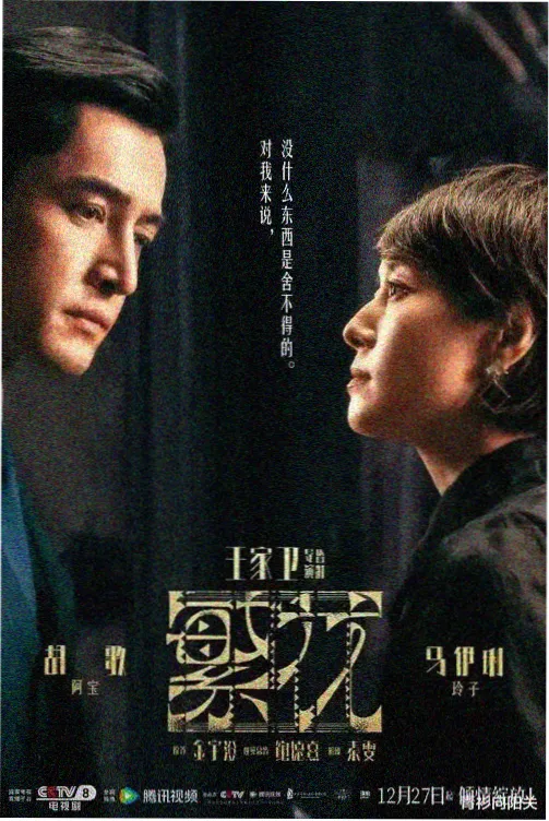 疯狂快递员在线阅读作品封面